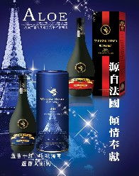 法國葡萄酒 批發價格 廠家 圖片 食品招商網