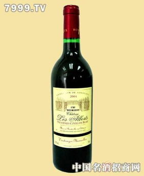 愛樂貝城堡干紅葡萄酒2004