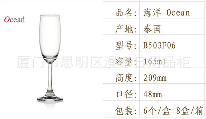 OCEAN原裝進口玻璃葡萄酒杯 品味與實用的完美結(jié)合